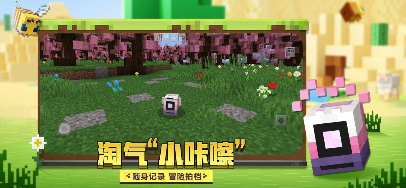 白化摇篮曲
